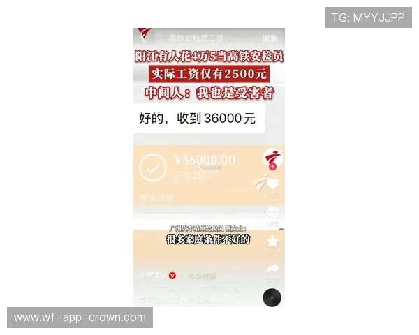 姚明家的电费单比我的年薪还高？