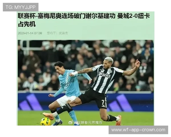 什么情况下进球会被取消？VAR介入的三大判罚标准