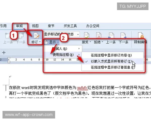 弃权规则：构成条件、判定流程与默认比分