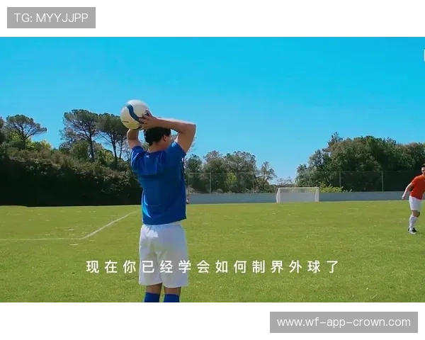 手抛球规则：何时算违例及正确掷界外球的判定标准