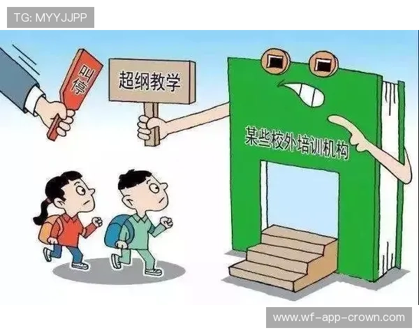 五秒违例有哪些触发情况？教你避免这种规则失误