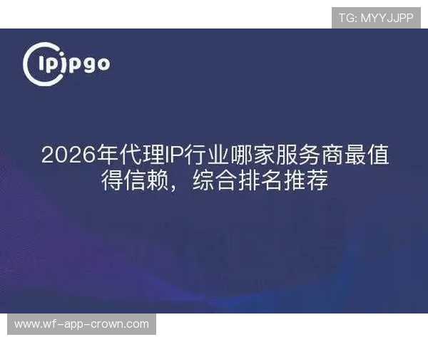 2026世界杯裁判通讯设备故障怎么办