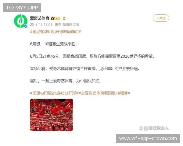 2026世界杯最新晋级路径规则解析 2026世界杯最新晋级路径规则解析