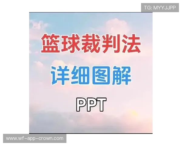 篮球赛中球碰裁判规则解析:比赛如何继续? 篮球赛中球碰裁判规则解析:比赛如何继续?