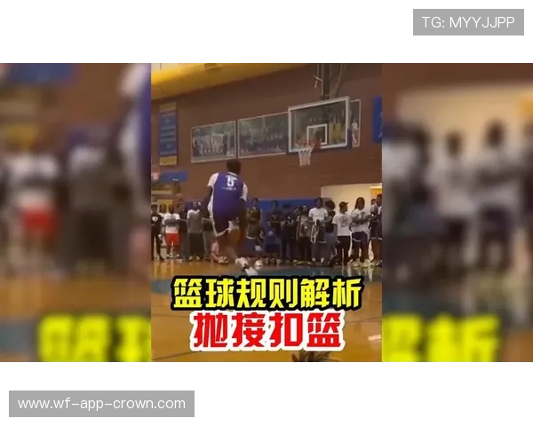 详细解析篮球篮下干扰球违例规则，这几点判断要点要记牢